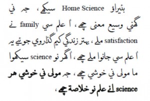 bayan