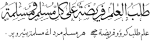 talabul