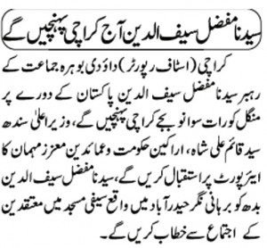 news