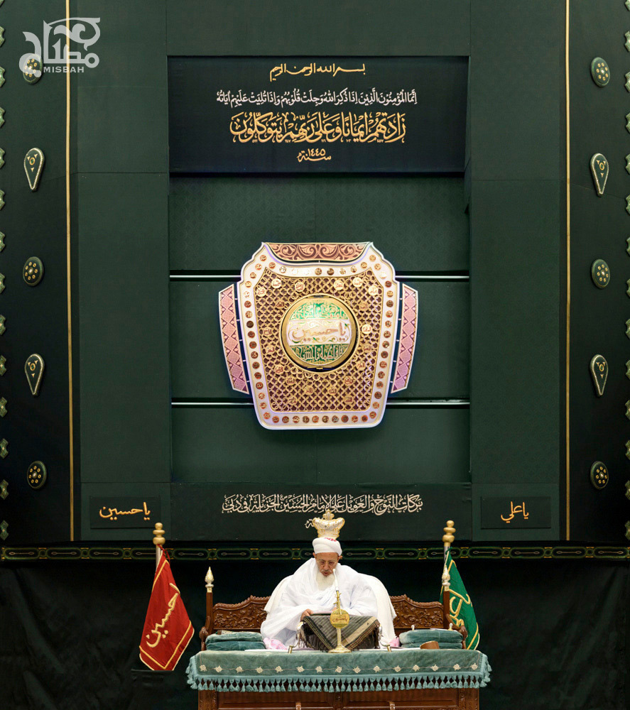 2nd Moharram